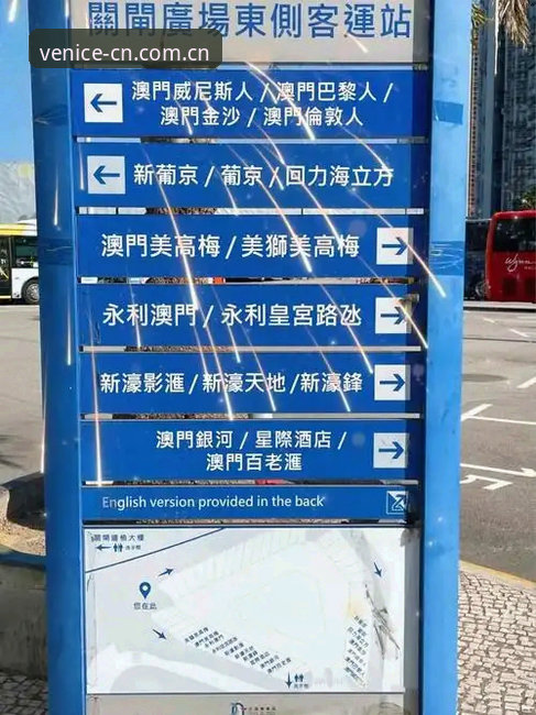 从赛程日历到实时比分──威尼斯人平台快速访问的安全逻辑与行业演进深度分析
